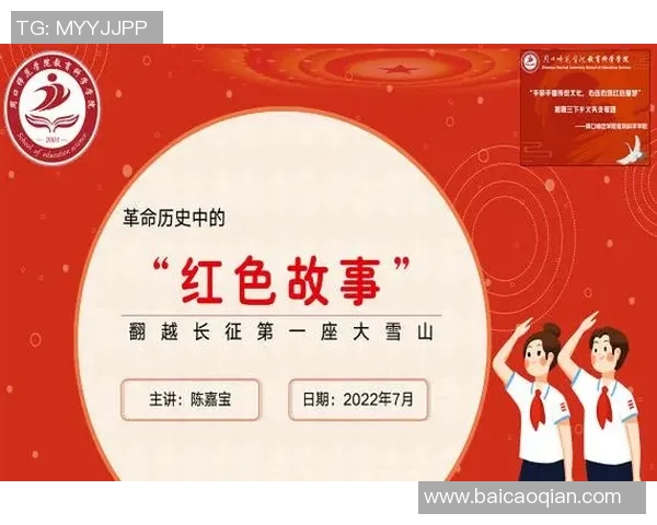 刘泽一：从平凡到卓越的奋斗故事与人生哲学探索