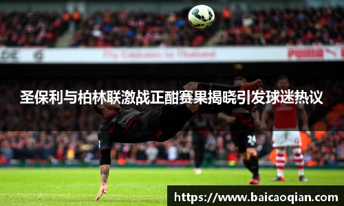 8188www威尼斯欢迎您