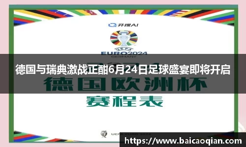 8188www威尼斯欢迎您