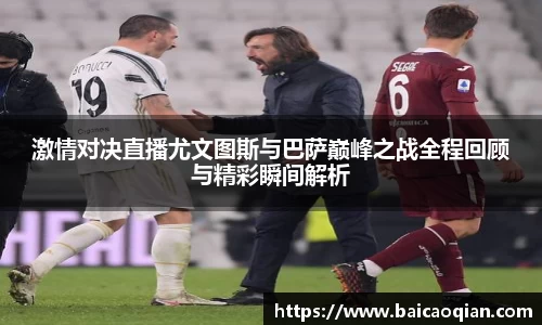 威尼斯主页