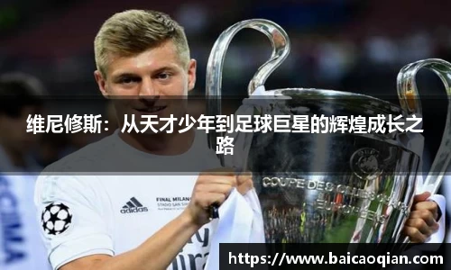 8188www威尼斯
