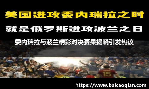 威尼斯
